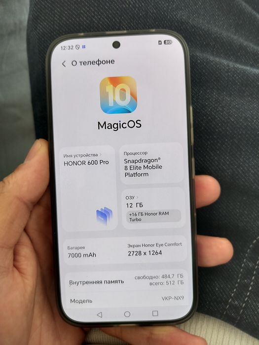 Продам или обмен 600 про