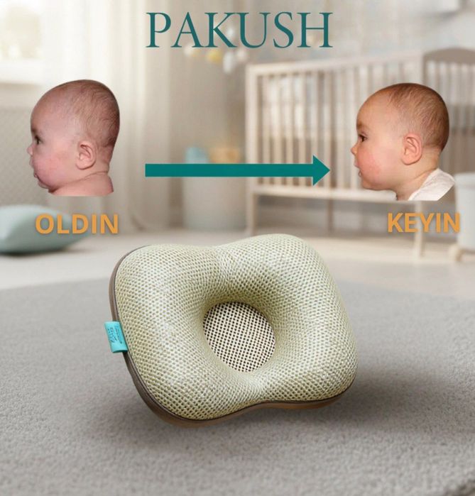 Pakush original bolalar ortopedik yostig'i