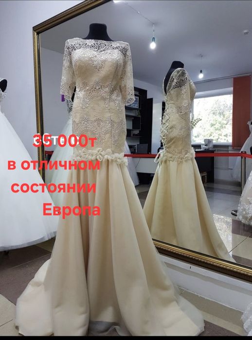 Продам свадебные платья и на мероприятие