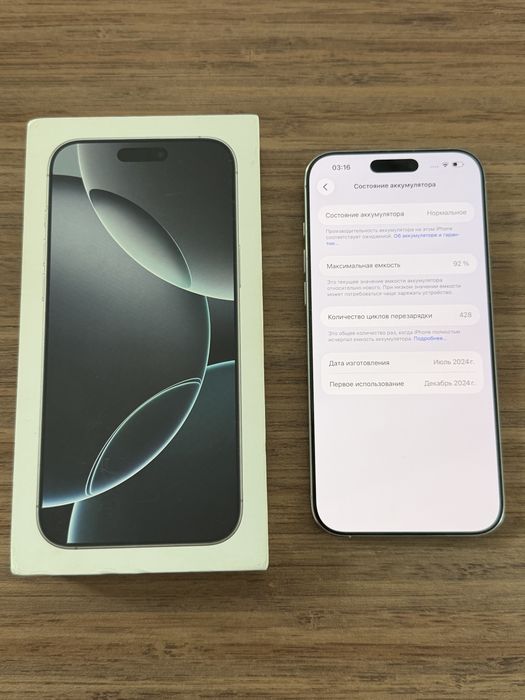 Iphone 16 Pro Max 1TB