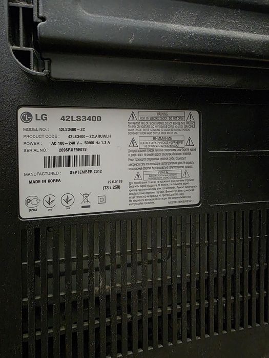 Srochna Sotiladi LG 42tali dan 2ta bor, aybi yoq, ishlashi yaxshi