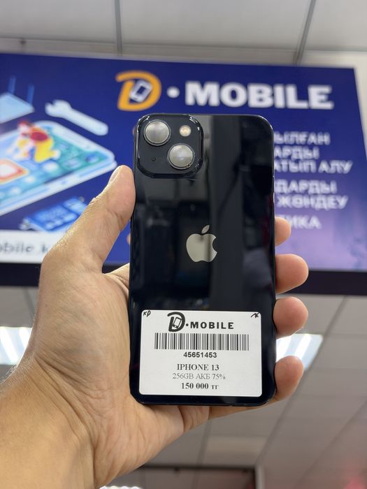 Iphone 13, 256gb, 75%