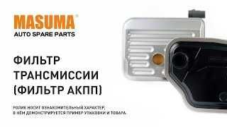 Автозапчасти для Toyota\Lexus\Nissan\Honda\Mazda\Mitsubishi