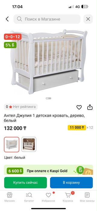 Кровать детская продам срочноо