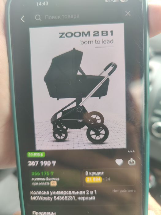 Продам детскую коляску