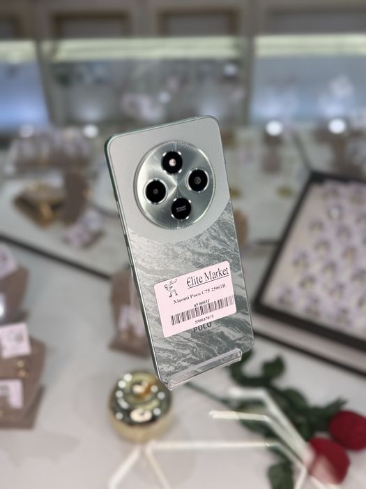 Xiaomi Poco C75 256GB