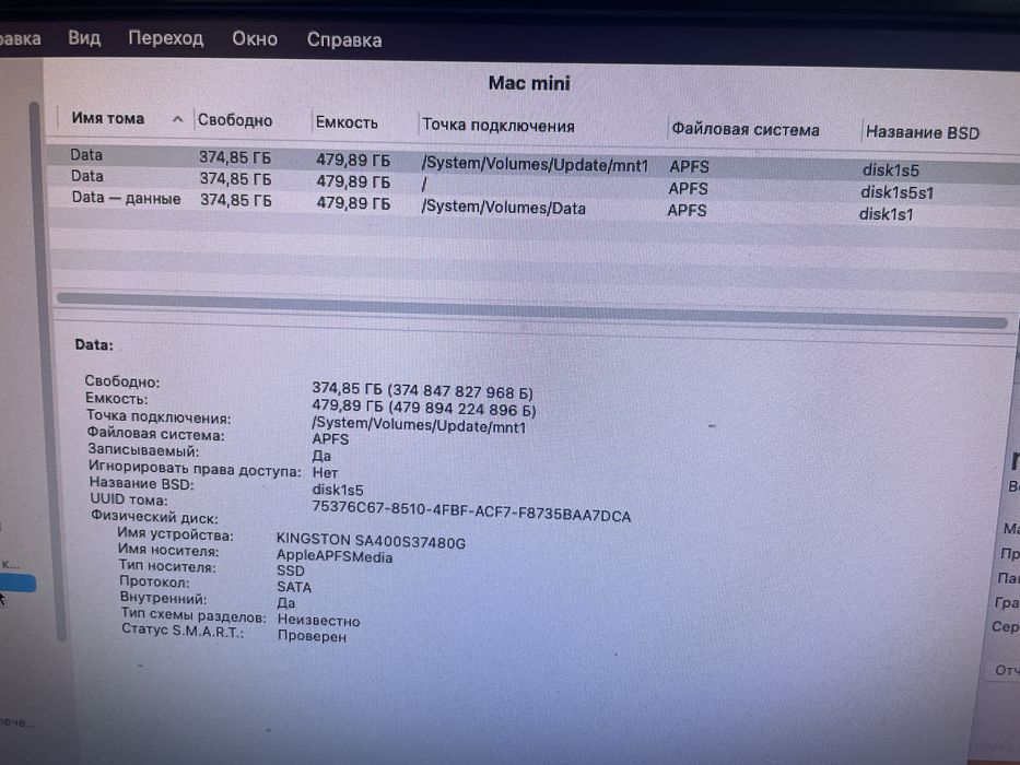Mac Mini Late 2014
