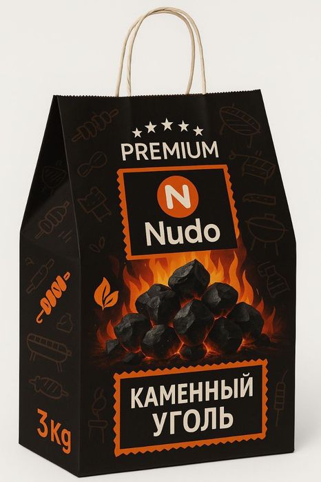 Уголь для жарки шашлыков и т.п.1.5кг..2 кг 2.5кг 3 кг