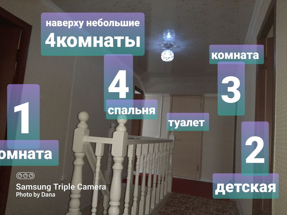 Продам мансардный дом