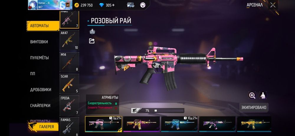 игры телефоны на фри фаер акаунт