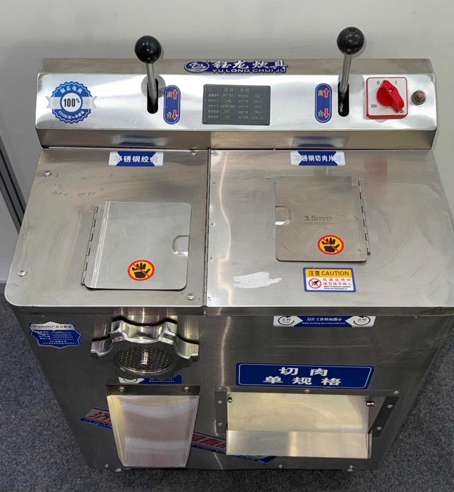 Мясорубка профессиональный