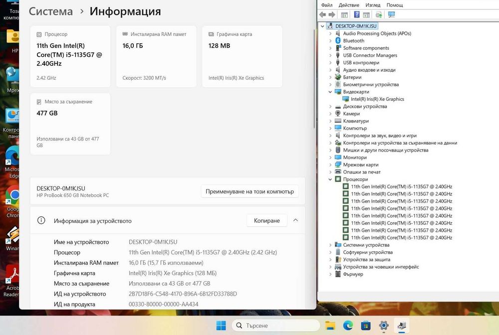 HP ProBook 650 G8 i5 1135G7/16GB/512SSD/FHD/Подсветка
