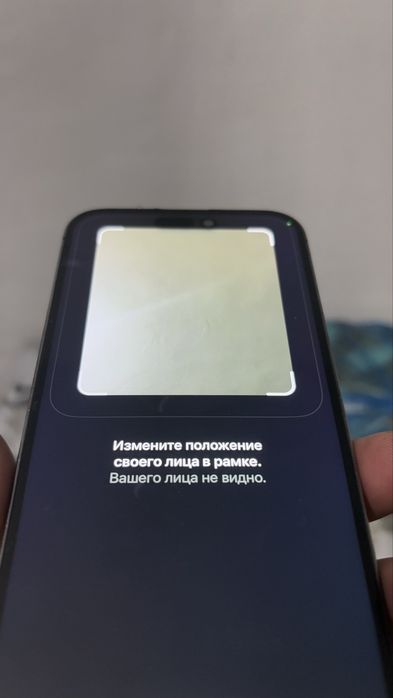 Айфон 14 про мах