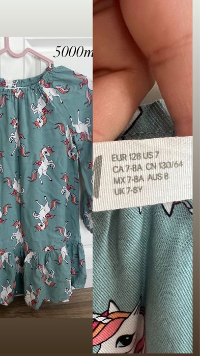 Детские вещи на девочку 8-10лет