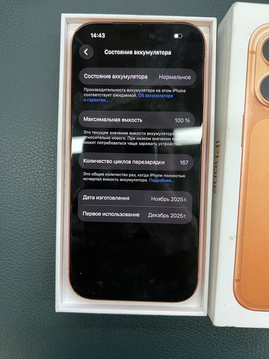 Iphone 17 pro 256 esim