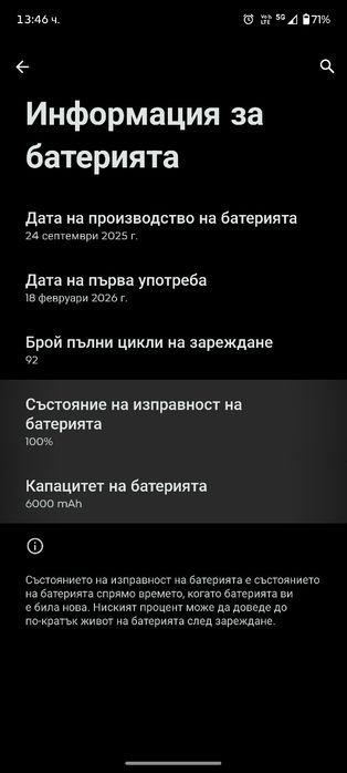 Motorola Edge 60 pro