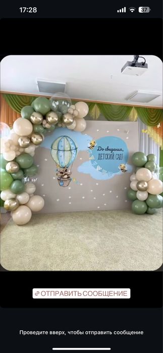 Офармления хизматини таклиф киламиз !!!