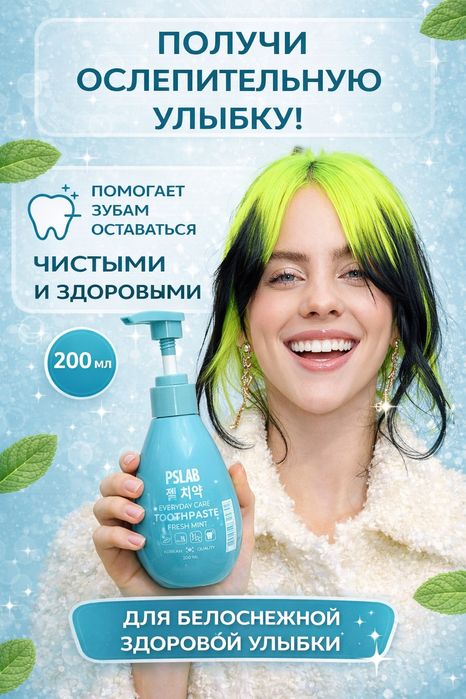 Создание карточек магазина Uzum Market