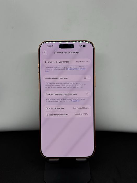 Iphone 17 pro max 256 gb 28446 Pintel.kz
