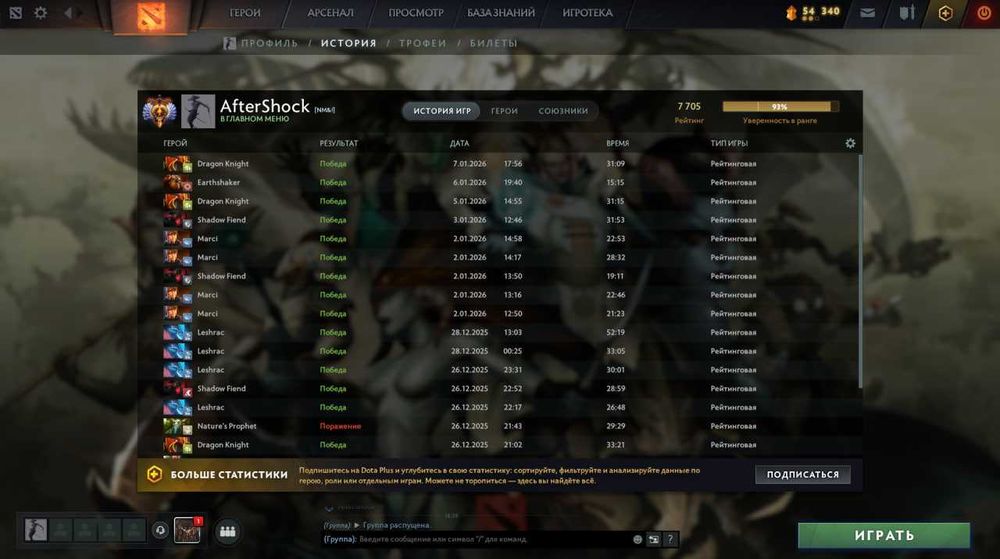 dota 2 boost буст дота 2