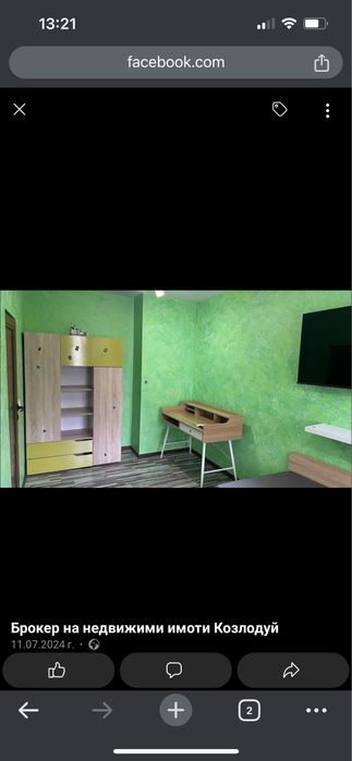 Продава се Тристаен апартамент в Козлодуй - 78 кв.м за 1242 €/кв.м - Снимка #2