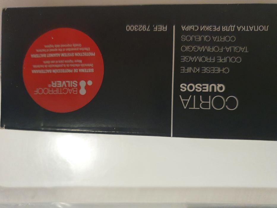 Нож за сирене с две дръжки