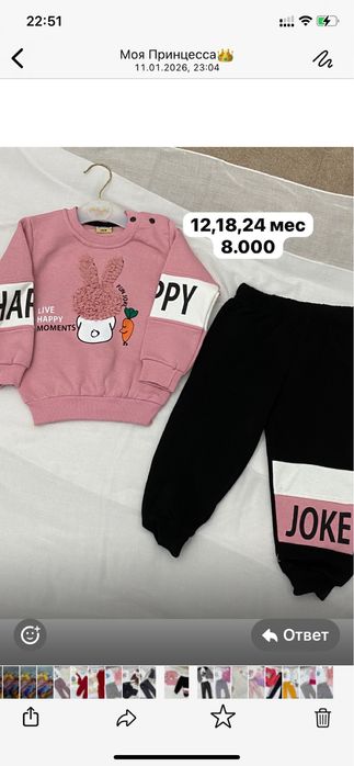 Детские Турецкие вещи.