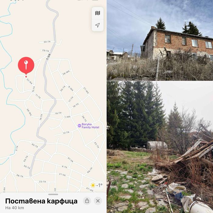 Къща в с. Равногор 200м2