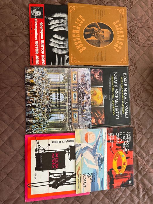 Грамофонни плочи