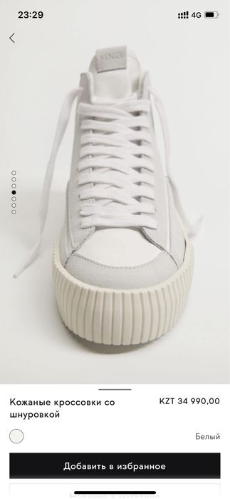 Модные кеды