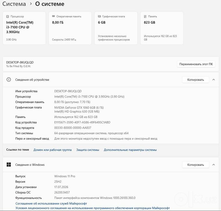 Asrock игровой компьютер
