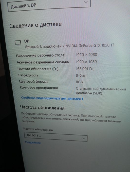 Игровой компьютер за