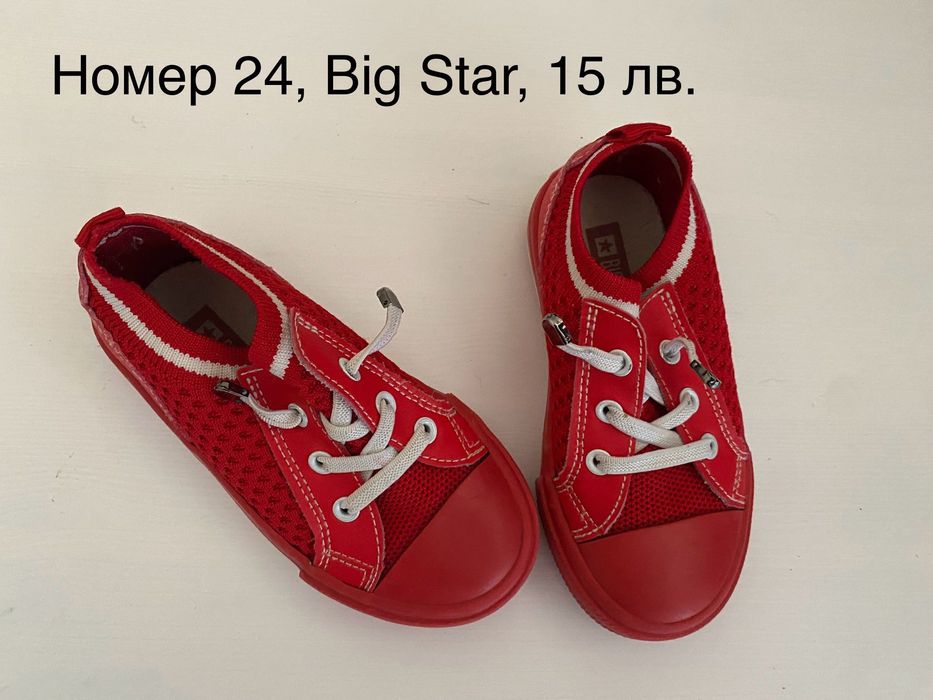 Обувки за момиче