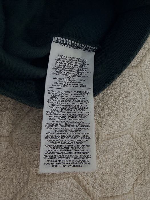Nike tech fleece dark green