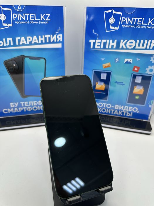Iphone 13 128gb 94540 Pintel.kz