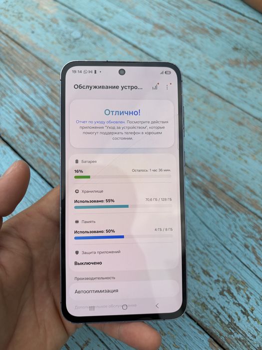 Самсаунг а55 продам