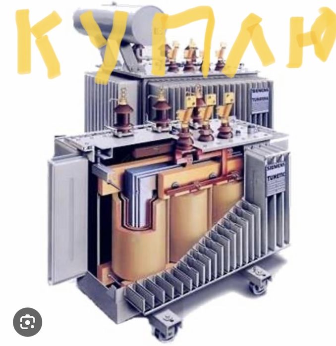 Трансформатор бу