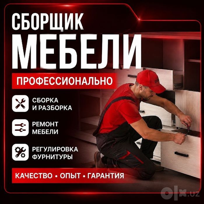 Мебел уста йигиш сочиш созлаш хизмати