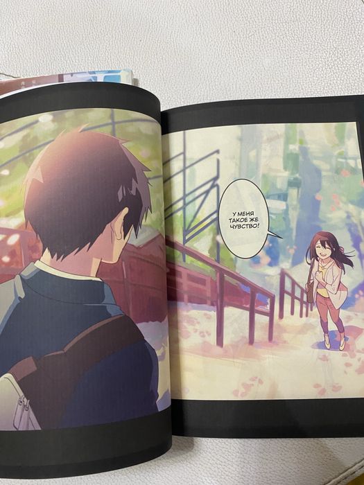 Манга Твое имя, 3 тома. Новые