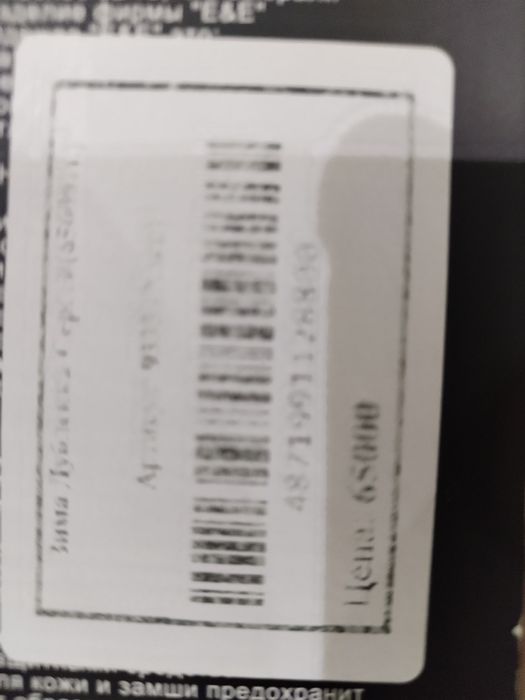 Продаю женский Дубленка