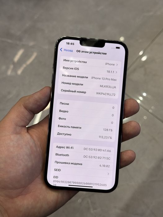 Продам Iphone 13 pro max