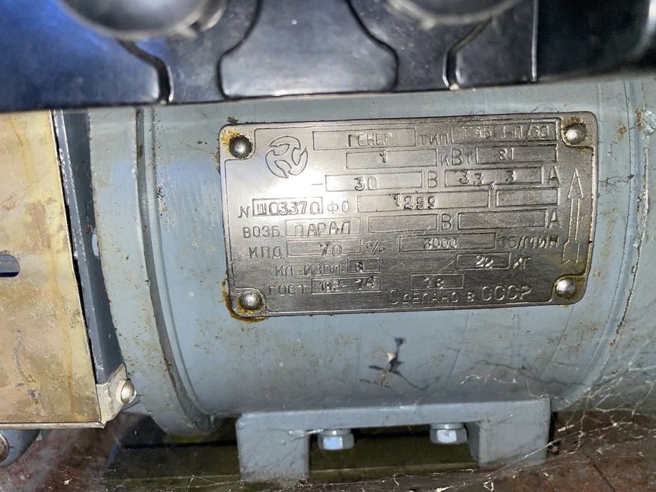 Продам бензогенератор