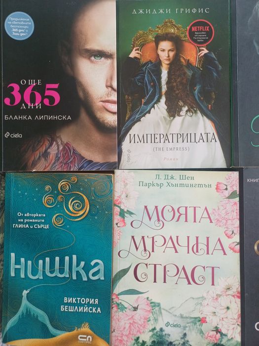 Книги втора употреба