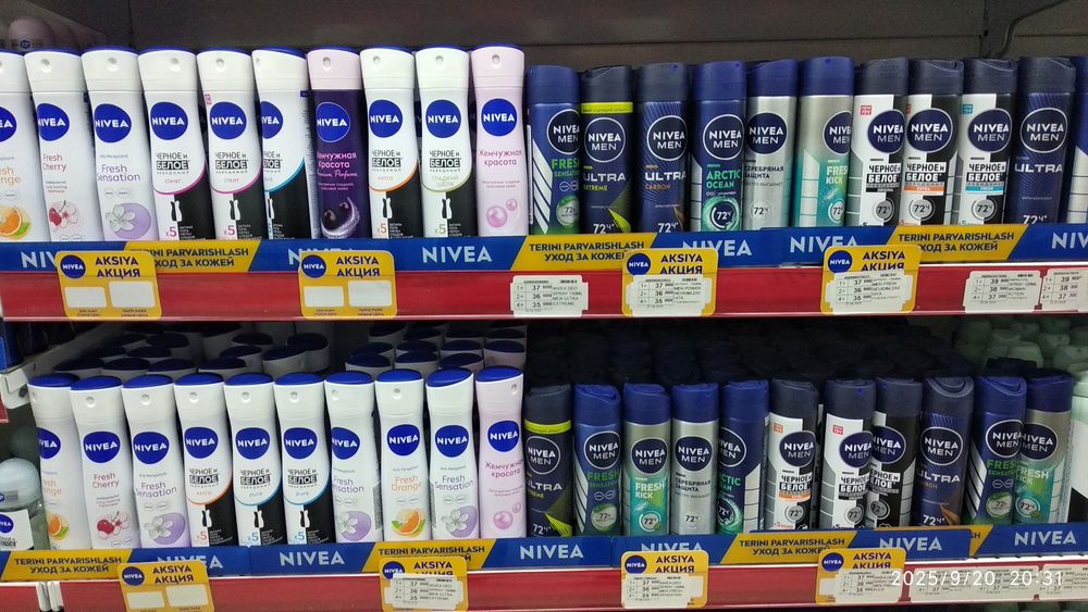 Дизодоранты NIVEA мужские и женские