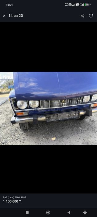 Рос учёт 2106 на полном ходу