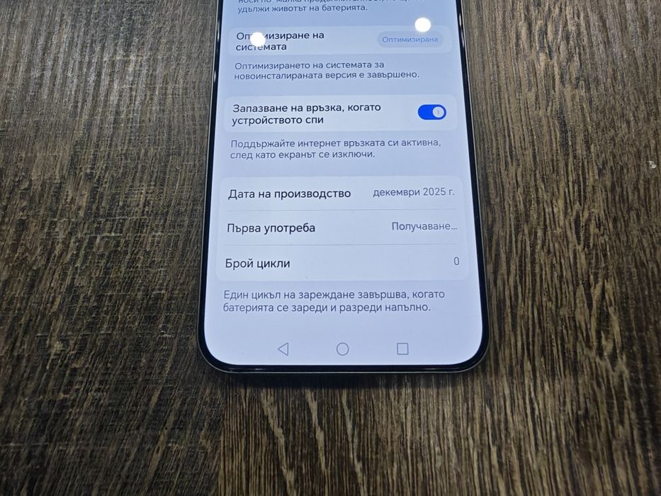 Чисто нов Honor Magic 8 Lite 512 GB Гаранция