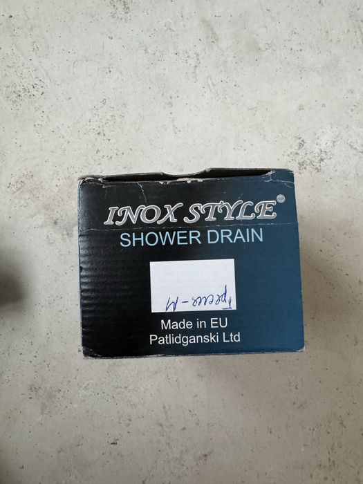 Рогов сифон с плочка за баня INOX STYLE