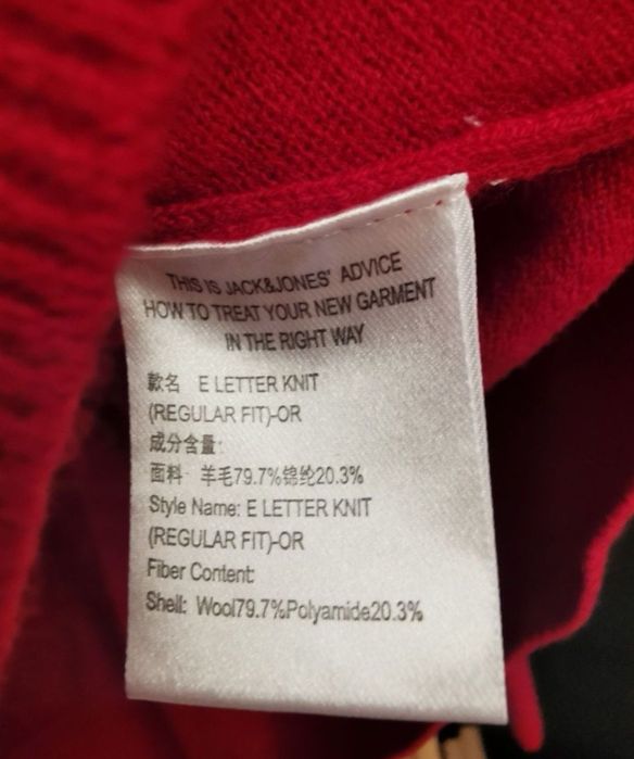 Pulover lână bărbați Jack&Jones XXL