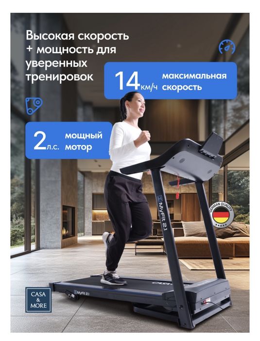 Беговая дорожка в отличном состоянии