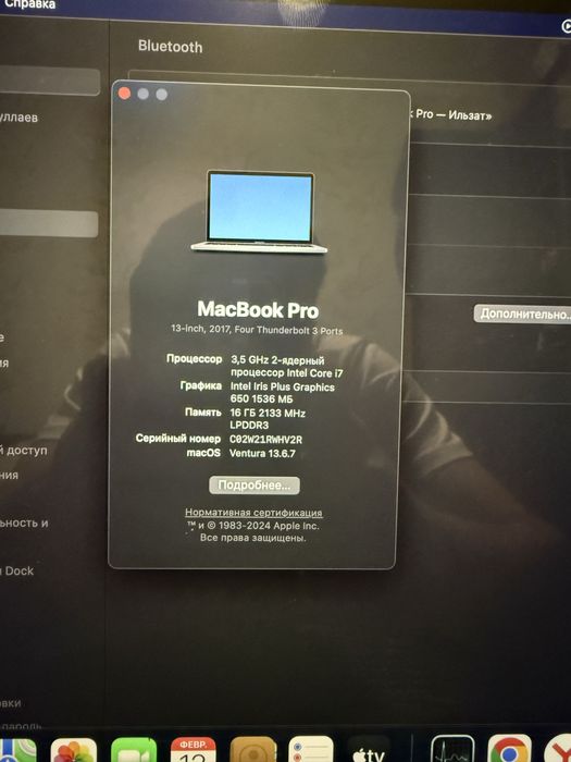 Продам Macbook Pro 13